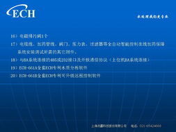 慧訊網(wǎng) 連接產(chǎn)品技術(shù)、水處理與網(wǎng)絡(luò)科技的智慧服務(wù)平臺(tái)